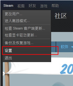steam怎么修改账号密码?steam修改账号密码方法