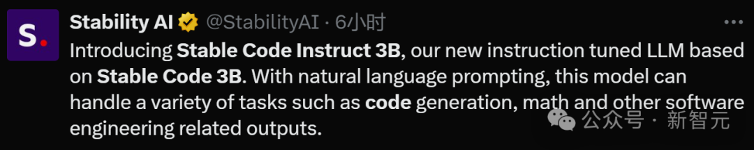 大佬出走后首个发布！Stability官宣代码模型Stable Code Instruct 3B