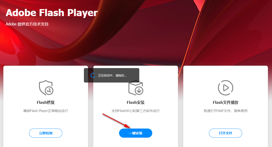 edge浏览器怎么玩4399小游戏?edge浏览器玩4399小游戏教程