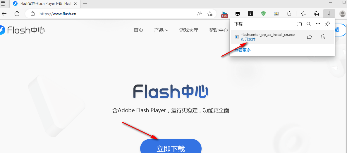 edge浏览器怎么玩4399小游戏?edge浏览器玩4399小游戏教程