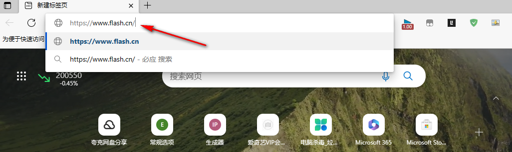 edge浏览器怎么玩4399小游戏?edge浏览器玩4399小游戏教程