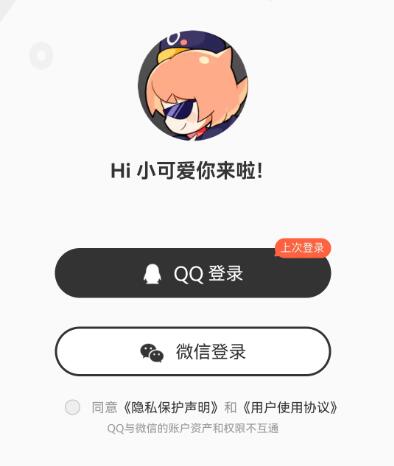 腾讯动漫怎么永久免费阅读