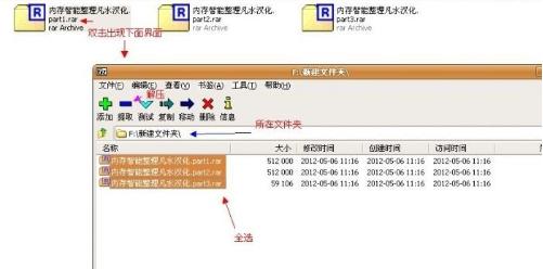 7z能解压rar文件吗?7z解压软件怎么解压rar文件?