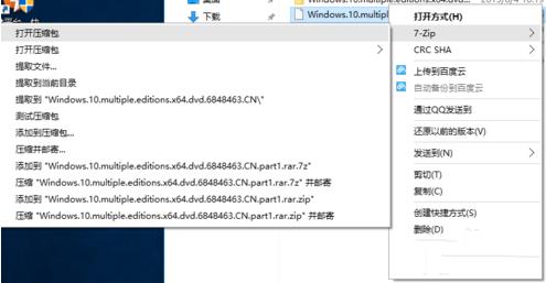 7z能解压rar文件吗?7z解压软件怎么解压rar文件?
