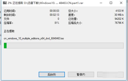 7z能解压rar文件吗?7z解压软件怎么解压rar文件?