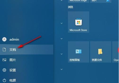 Edge浏览器怎么开启夜间模式？edge浏览器开启夜间模式方法