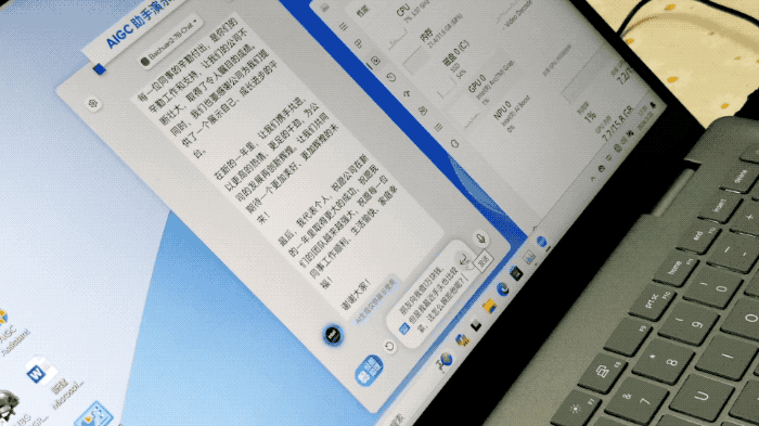 戴尔灵越 14 Plus 体验:酷睿 Ultra 7 155H 加持,AI 体验出众