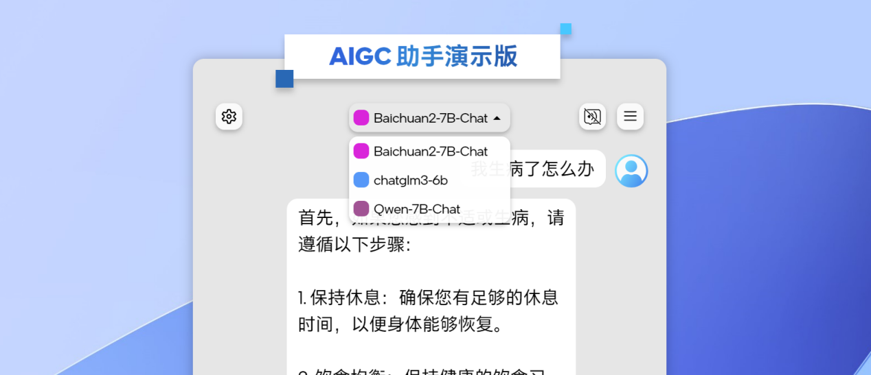 戴尔灵越 14 Plus 体验:酷睿 Ultra 7 155H 加持,AI 体验出众