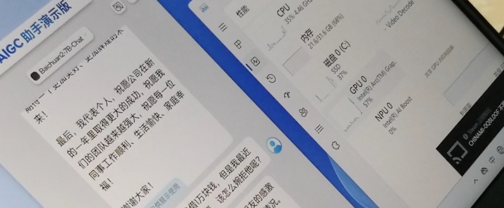 戴尔灵越 14 Plus 体验:酷睿 Ultra 7 155H 加持,AI 体验出众