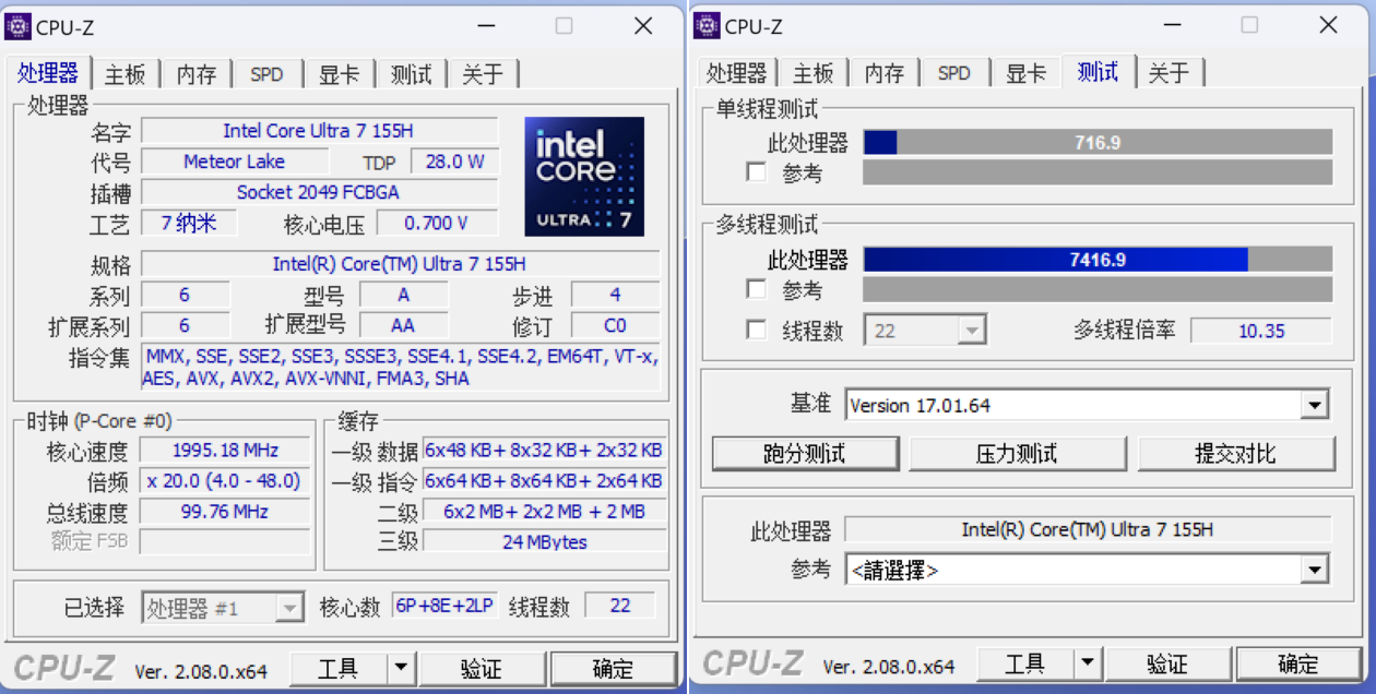 戴尔灵越 14 Plus 体验:酷睿 Ultra 7 155H 加持,AI 体验出众