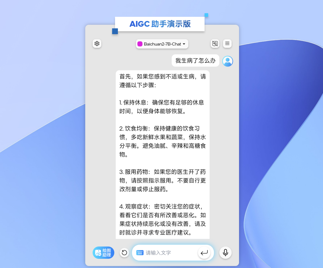 戴尔灵越 14 Plus 体验:酷睿 Ultra 7 155H 加持,AI 体验出众