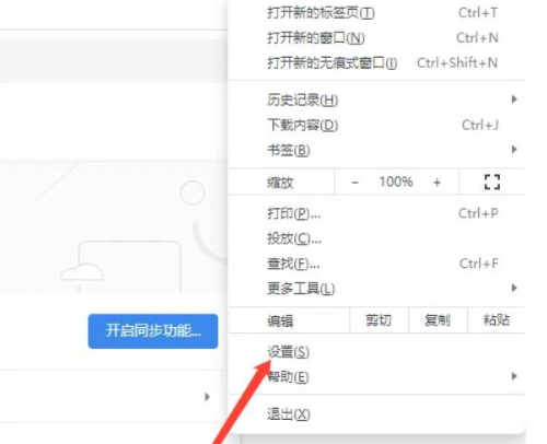 360浏览器兼容模式灰色无法勾选怎么办