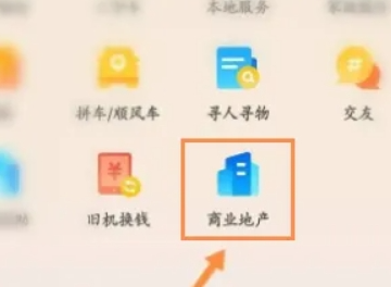 五八同城店铺转让信息怎么发布?58同城发布店铺转让信息的教程!