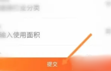 五八同城店铺转让信息怎么发布?58同城发布店铺转让信息的教程!