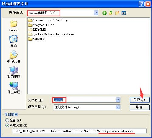 迅雷一直出现崩溃怎么解决?(迅雷总是崩溃)