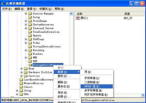迅雷一直出现崩溃怎么解决?(迅雷总是崩溃)