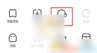 夸克网盘怎么下载到本地?夸克网盘下载文件保存回本地的方法
