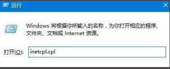 谷歌浏览器提示ssl连接错误怎么办?谷歌浏览器ssl连接出错解决方法