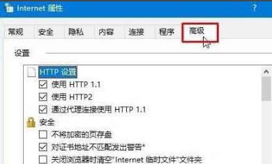谷歌浏览器提示ssl连接错误怎么办?谷歌浏览器ssl连接出错解决方法