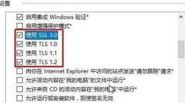 谷歌浏览器提示ssl连接错误怎么办?谷歌浏览器ssl连接出错解决方法