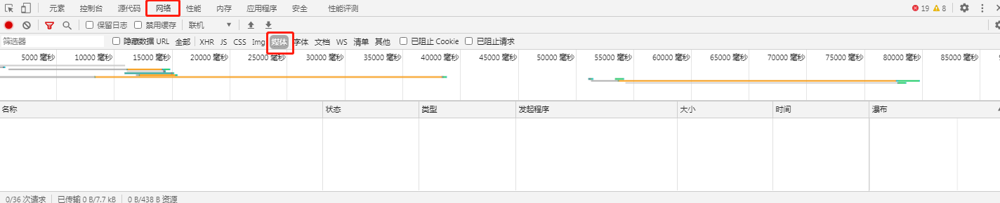 如何下载网页视频到电脑 附:网页中的视频下载方法