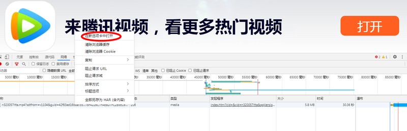 如何下载网页视频到电脑 附:网页中的视频下载方法