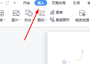 word水印怎么自定义文字?word自定义水印文字的方法