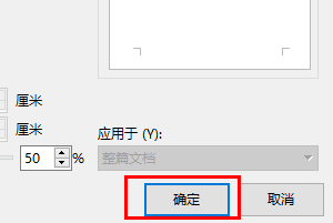word水印怎么自定义文字?word自定义水印文字的方法