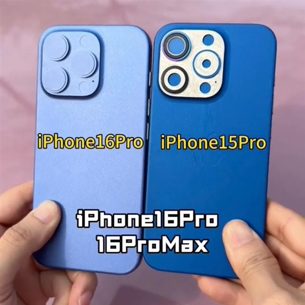 iPhone 16系列新机抢先看:拍照按键成亮点,屏幕尺寸再升级