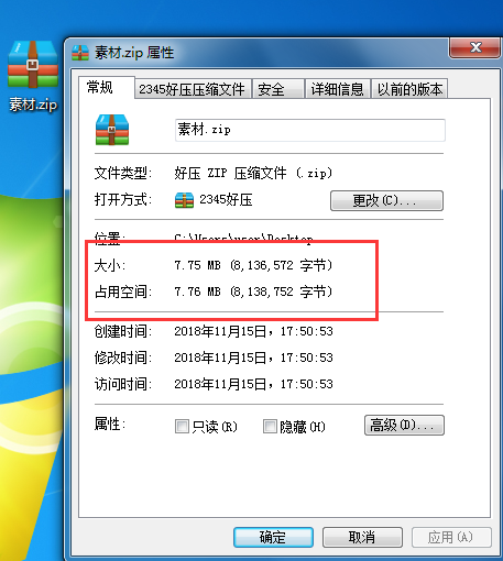 7-zip怎么把文件压缩到最小?7-zip使用教程