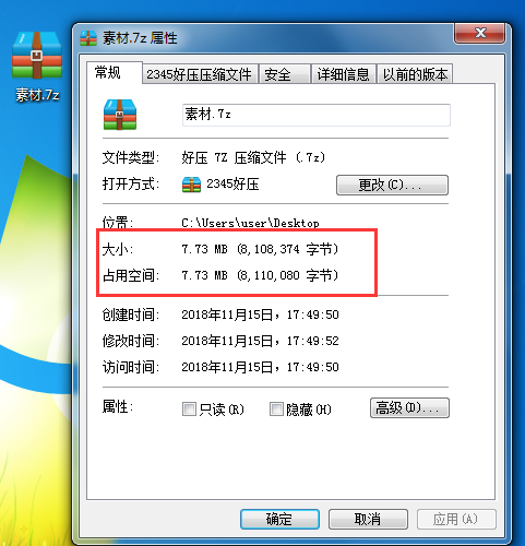 7-zip怎么把文件压缩到最小?7-zip使用教程