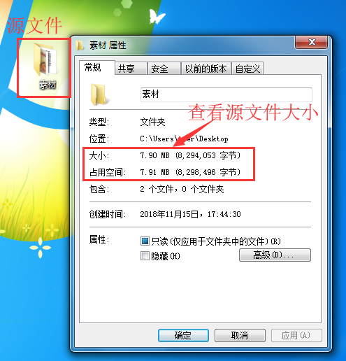 7-zip怎么把文件压缩到最小?7-zip使用教程