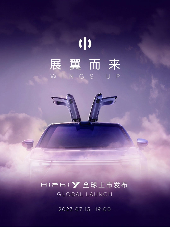 HiPhi Y揭秘:展翼门、810公里续航,打造智能出行新标杆