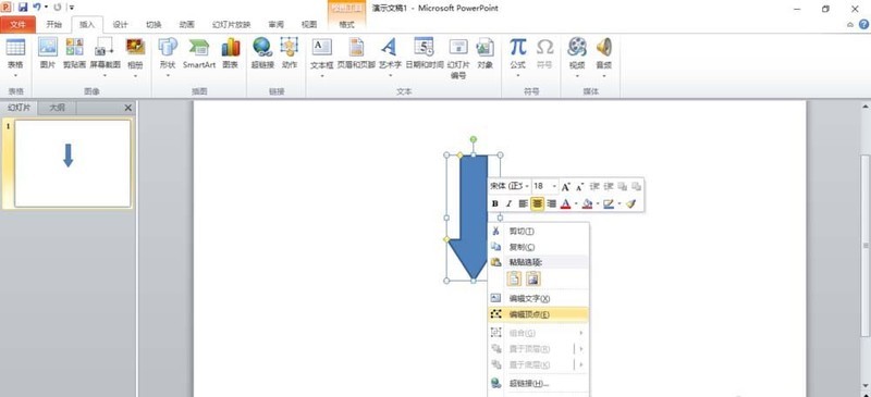 PPT设计一款彩色铅笔的操作方法