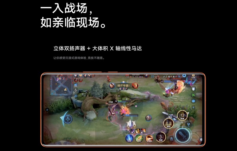 vivo X80 和 vivo X70有什么区别 秒懂:vivo X80 和 vivo X70区别对比