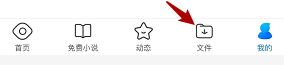 手机QQ浏览器私密空间怎么打开