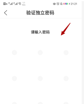 手机QQ浏览器私密空间怎么打开