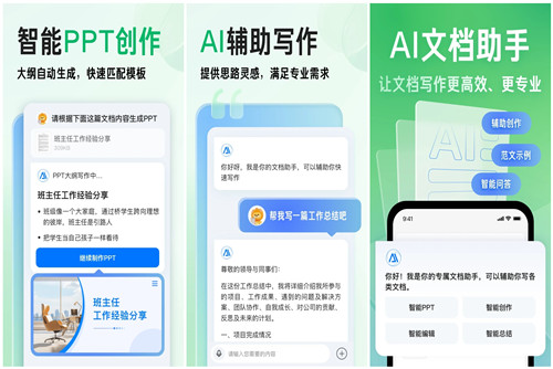 百度文库如何设置为夜间模式 设置夜间模式的操作方法