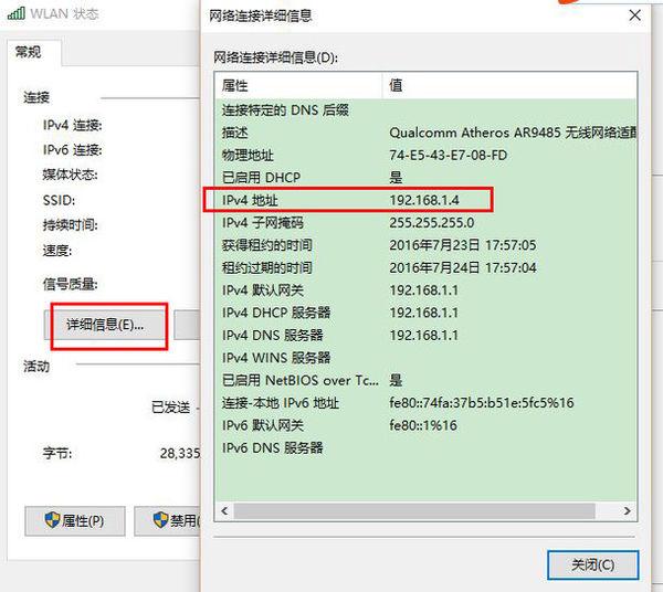 惠普136w打印机怎么连接wifi步骤 必看：惠普打印机无线连接教程