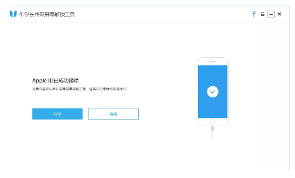 苹果手机id密码忘了怎么办 详细讲解:苹果手机重置密码的方法