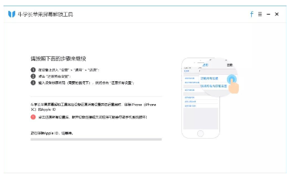 苹果手机id密码忘了怎么办 详细讲解:苹果手机重置密码的方法