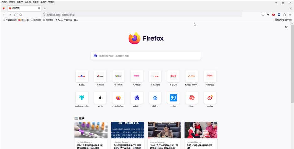 火狐浏览器怎么倍速播放视频?-火狐浏览器倍速播放视频方法