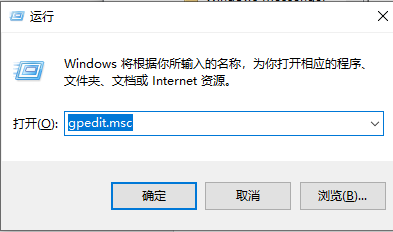 Edge浏览器如何关闭全屏模式?Edge浏览器禁用全屏模式方法介绍
