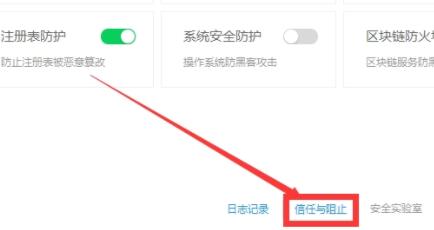 雷电模拟器怎么设置最流畅?雷电模拟器最佳设置