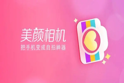美颜相机紫钻vip怎么取消 取消紫钻自动续费的方法