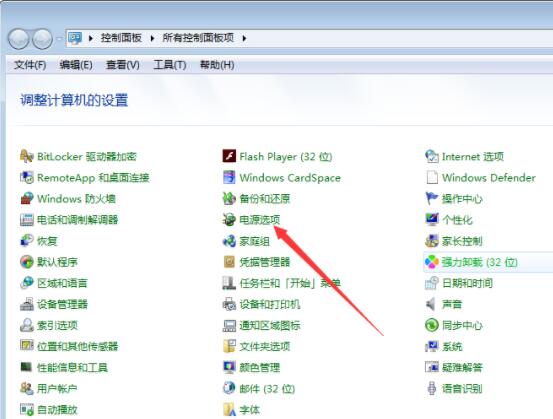 win7系统cpu玩游戏降频的处理教程