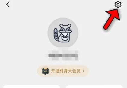 不背单词怎么设置每天背单词量呢?不背单词自定义调整每日背单词量方法!