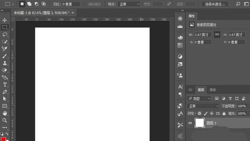 photoshop窗框制作花朵形状的操作方法