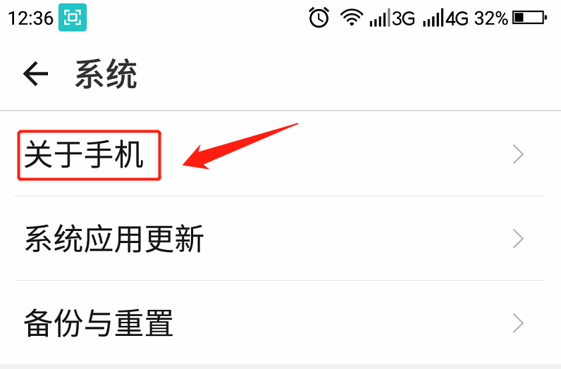 手机串码怎么看 详细讲解:查询手机的串码的方法