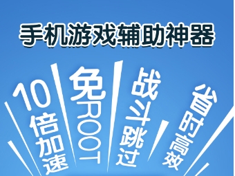 光环助手怎么安装游戏？-光环助手安装游戏流程？